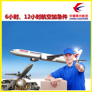 朔州滋润航空运输公司谈空运的四大作用是什么